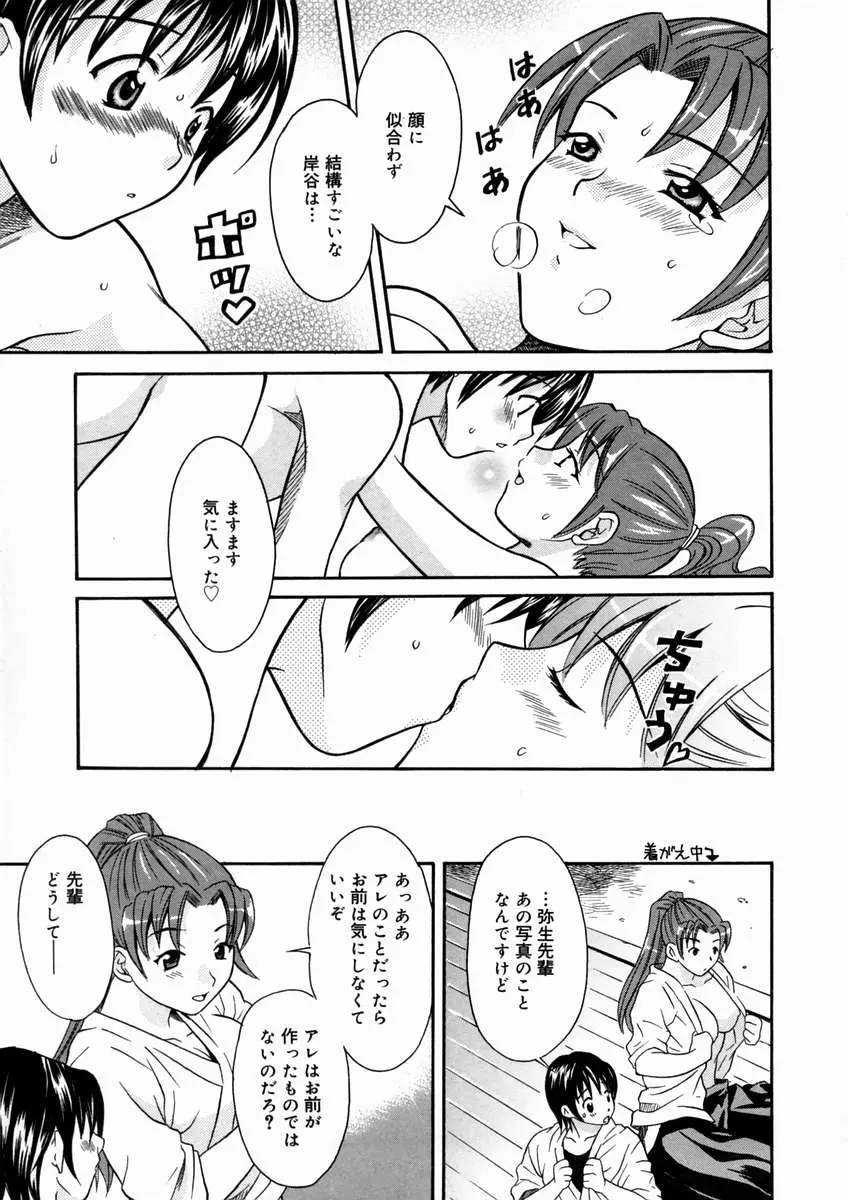 웹툰 이미지 113