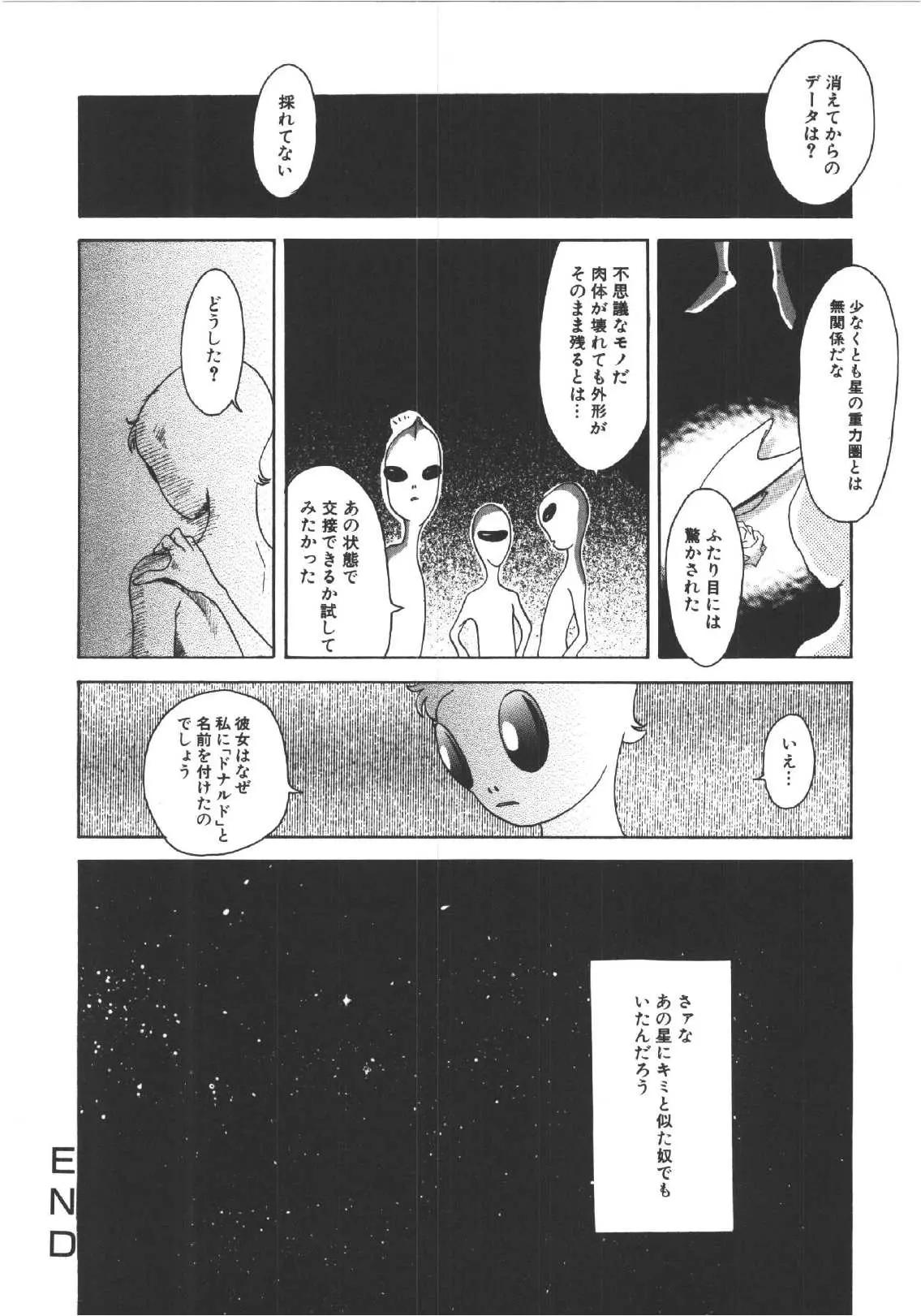 웹툰 이미지 132
