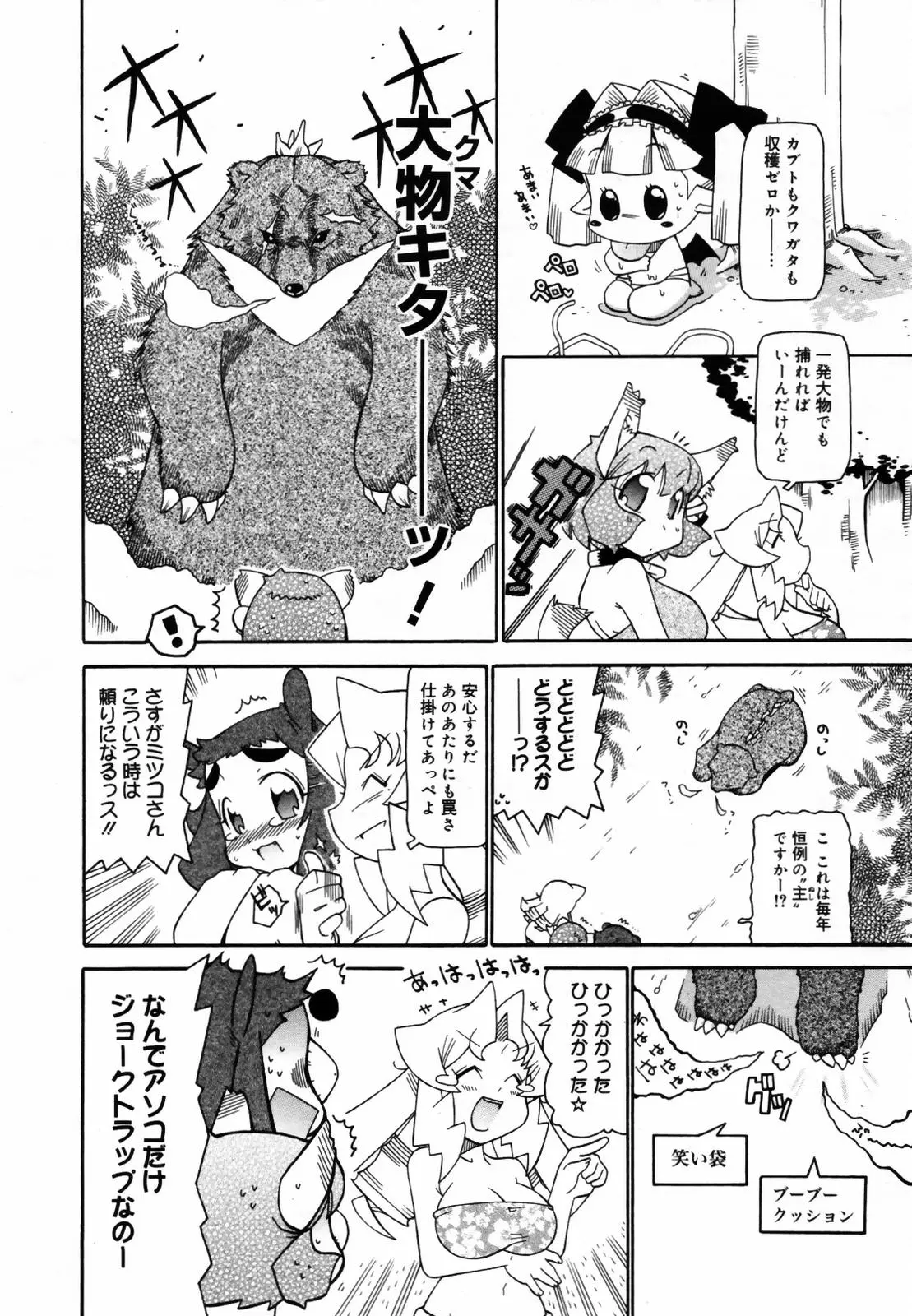 웹툰 이미지 381