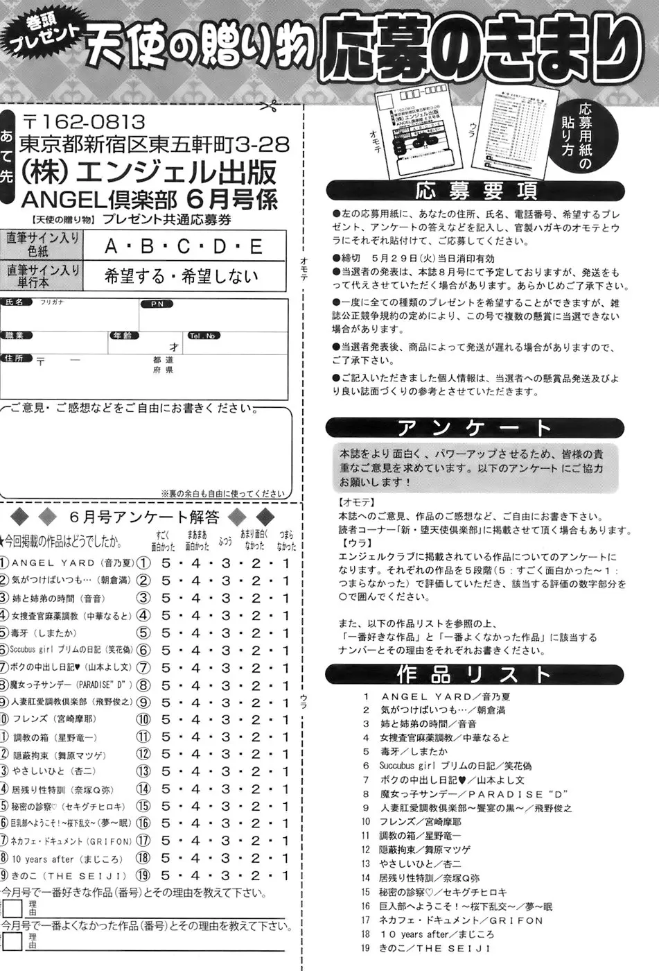 웹툰 이미지 423