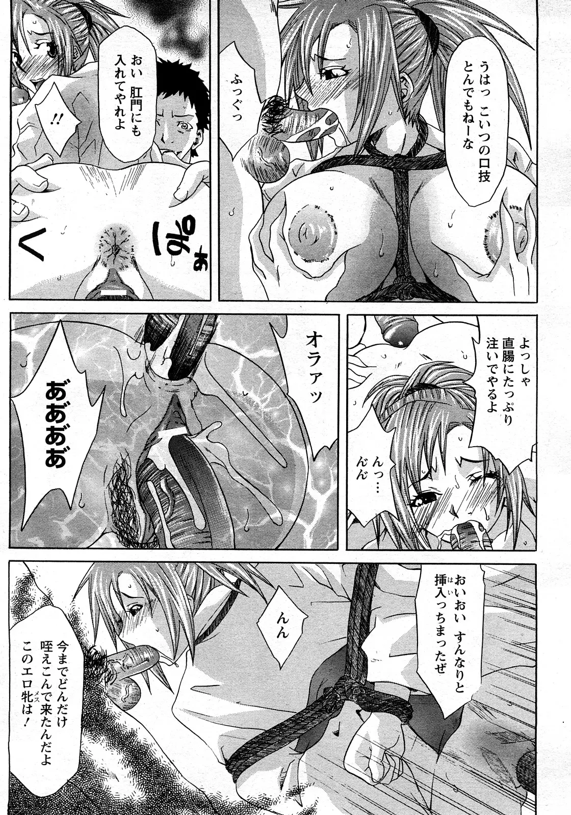 웹툰 이미지 377