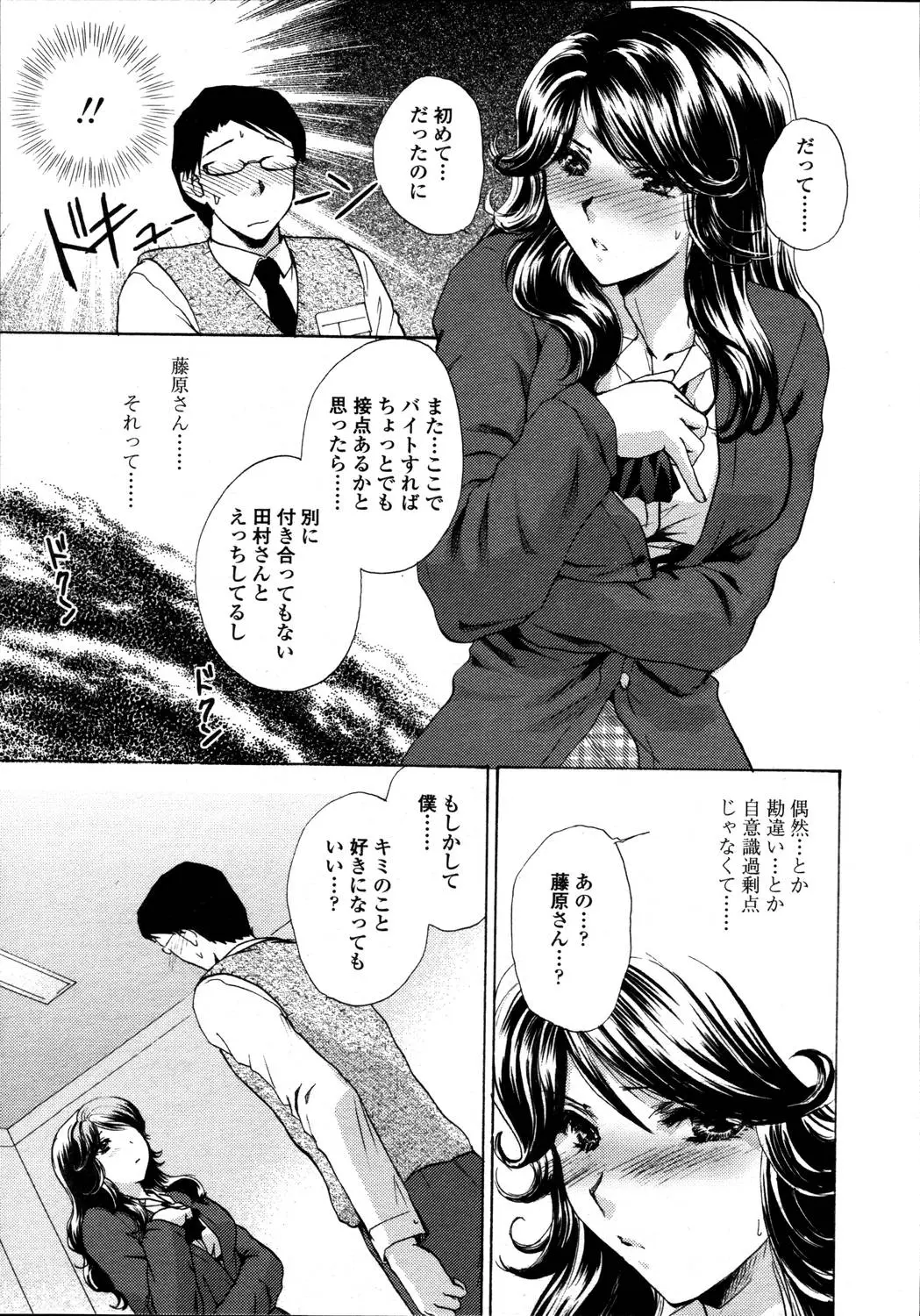 웹툰 이미지 96