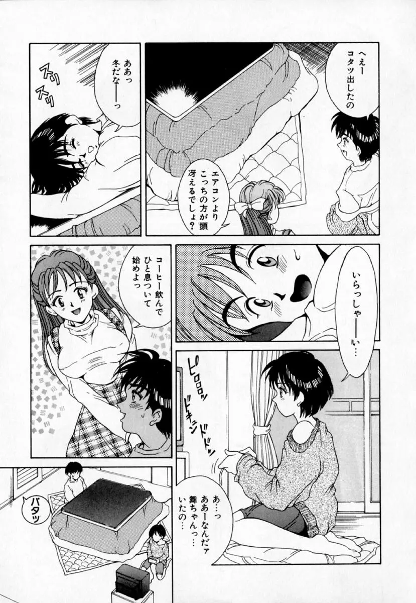 웹툰 이미지 63
