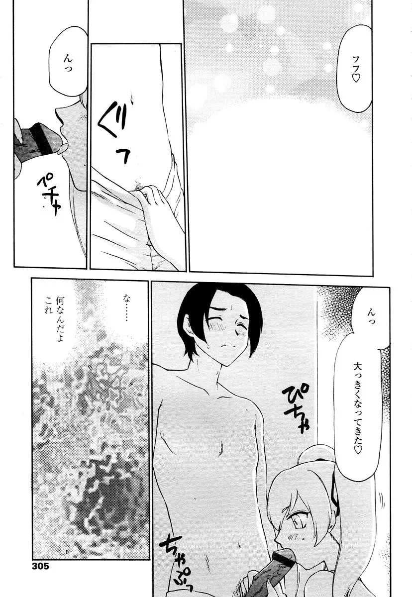 웹툰 이미지 302