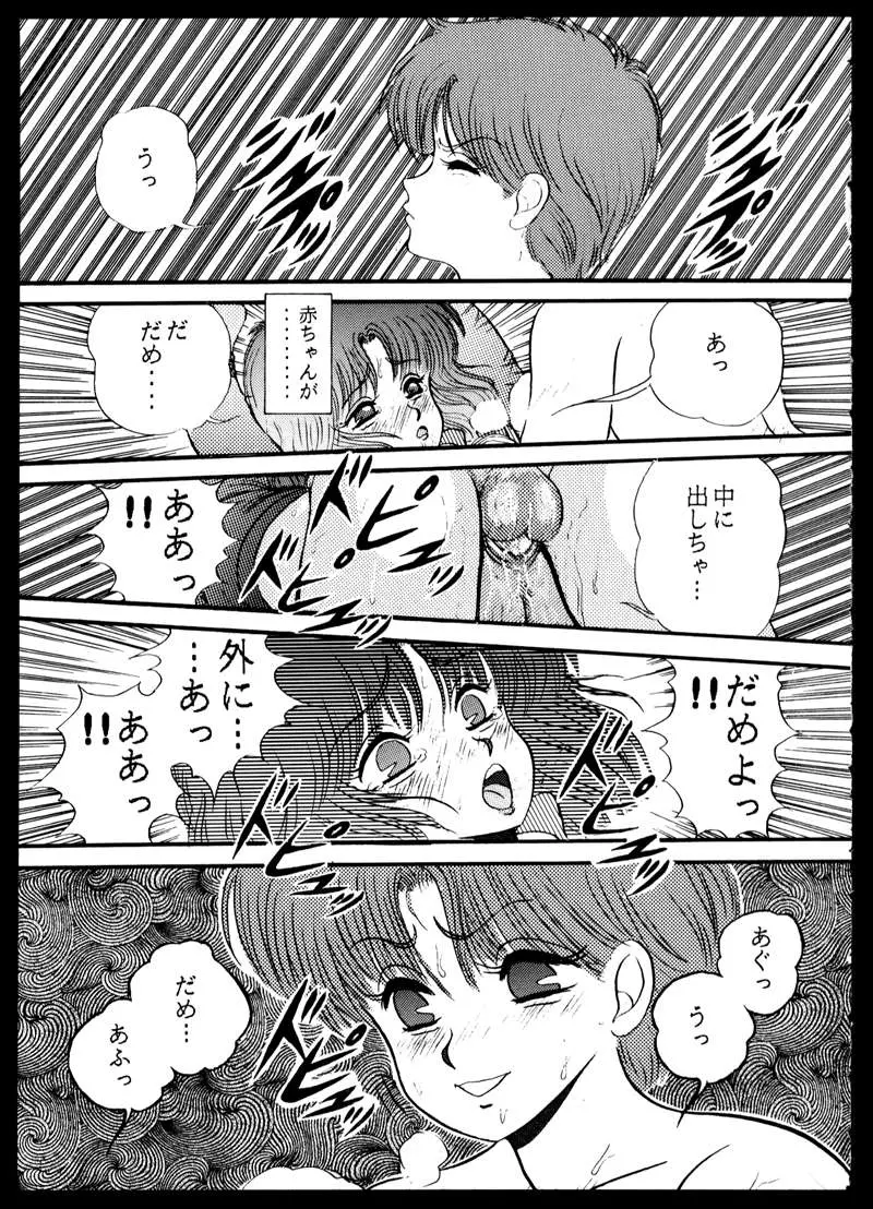 웹툰 이미지 44