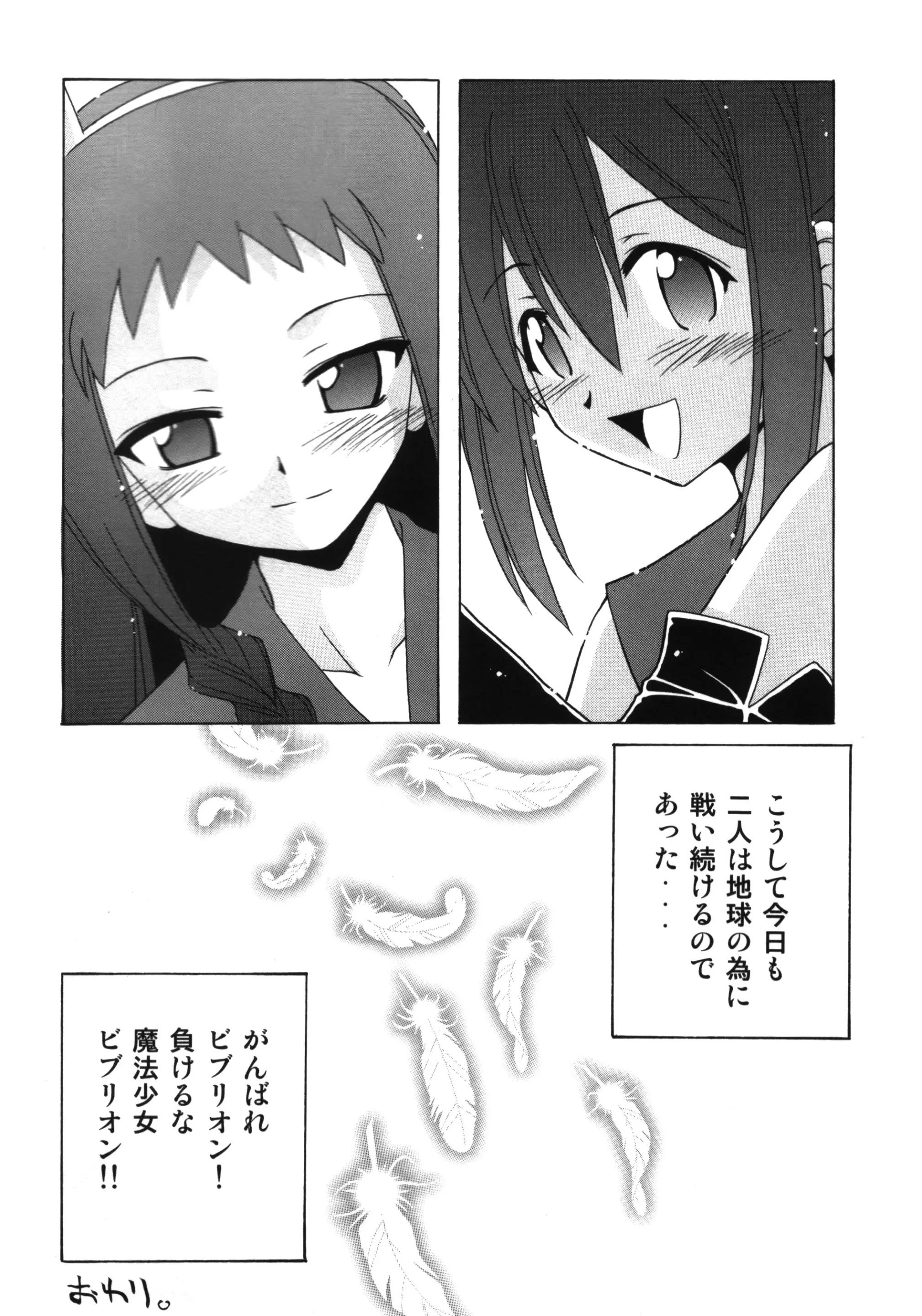 웹툰 이미지 22