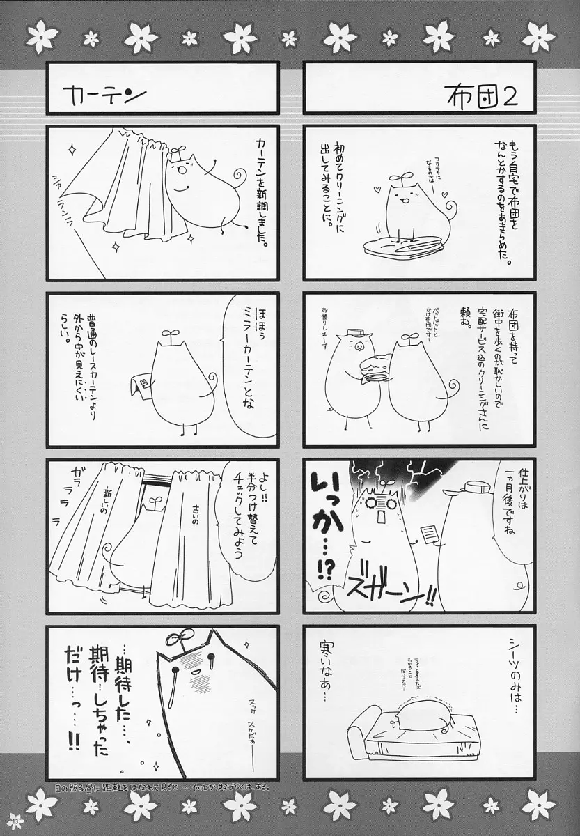 웹툰 이미지 12