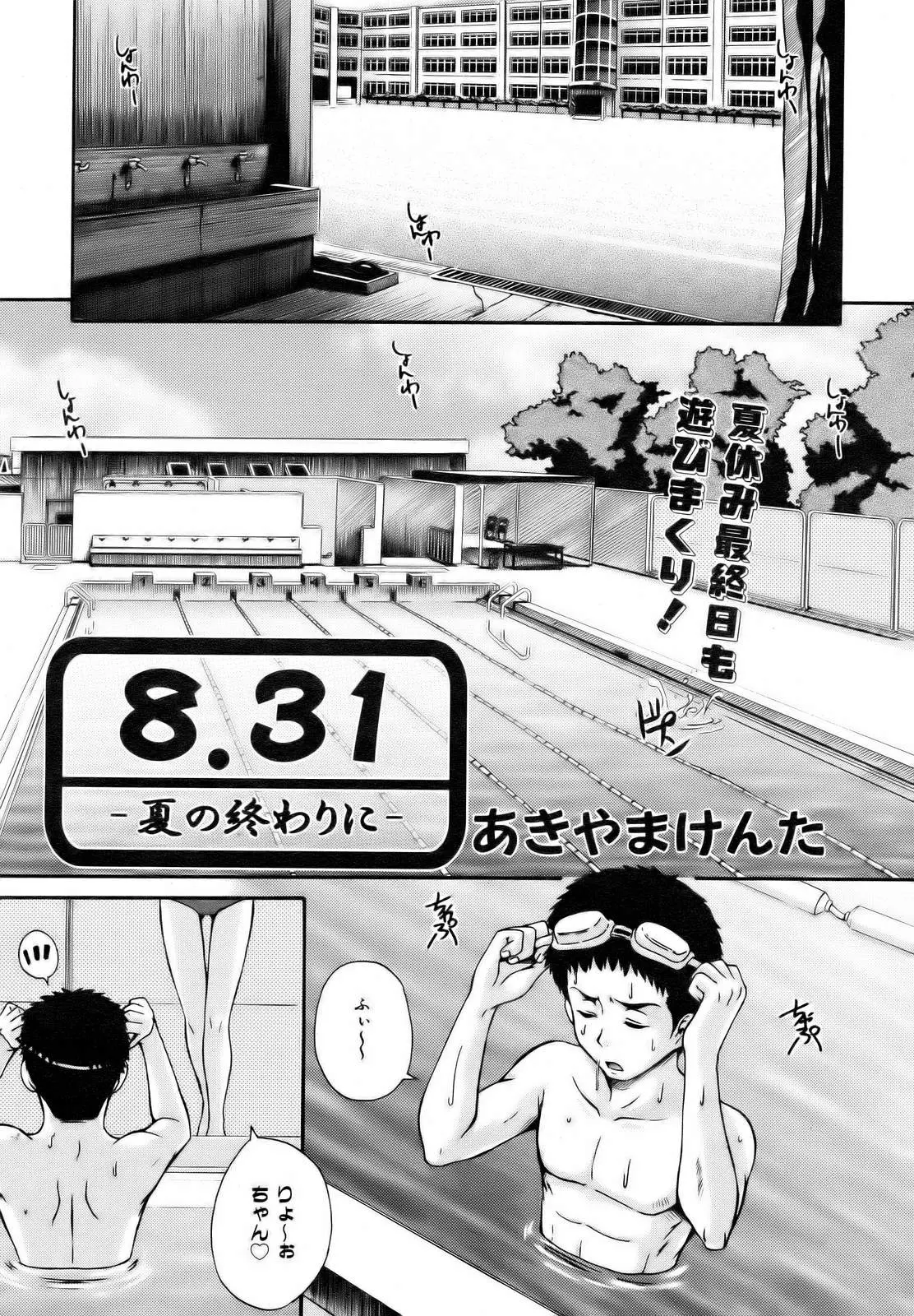 웹툰 이미지 122