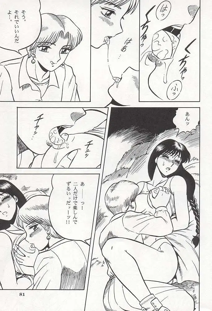 웹툰 이미지 79
