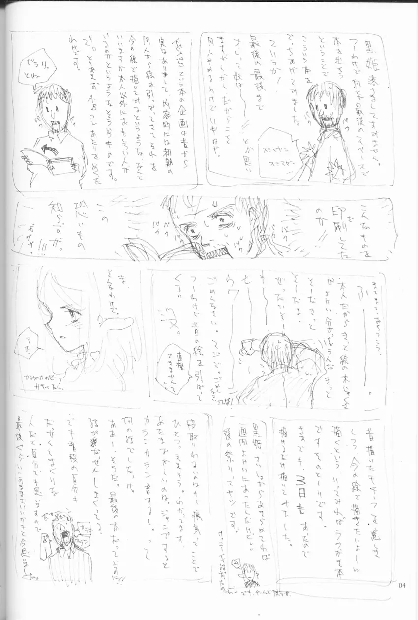 웹툰 이미지 2