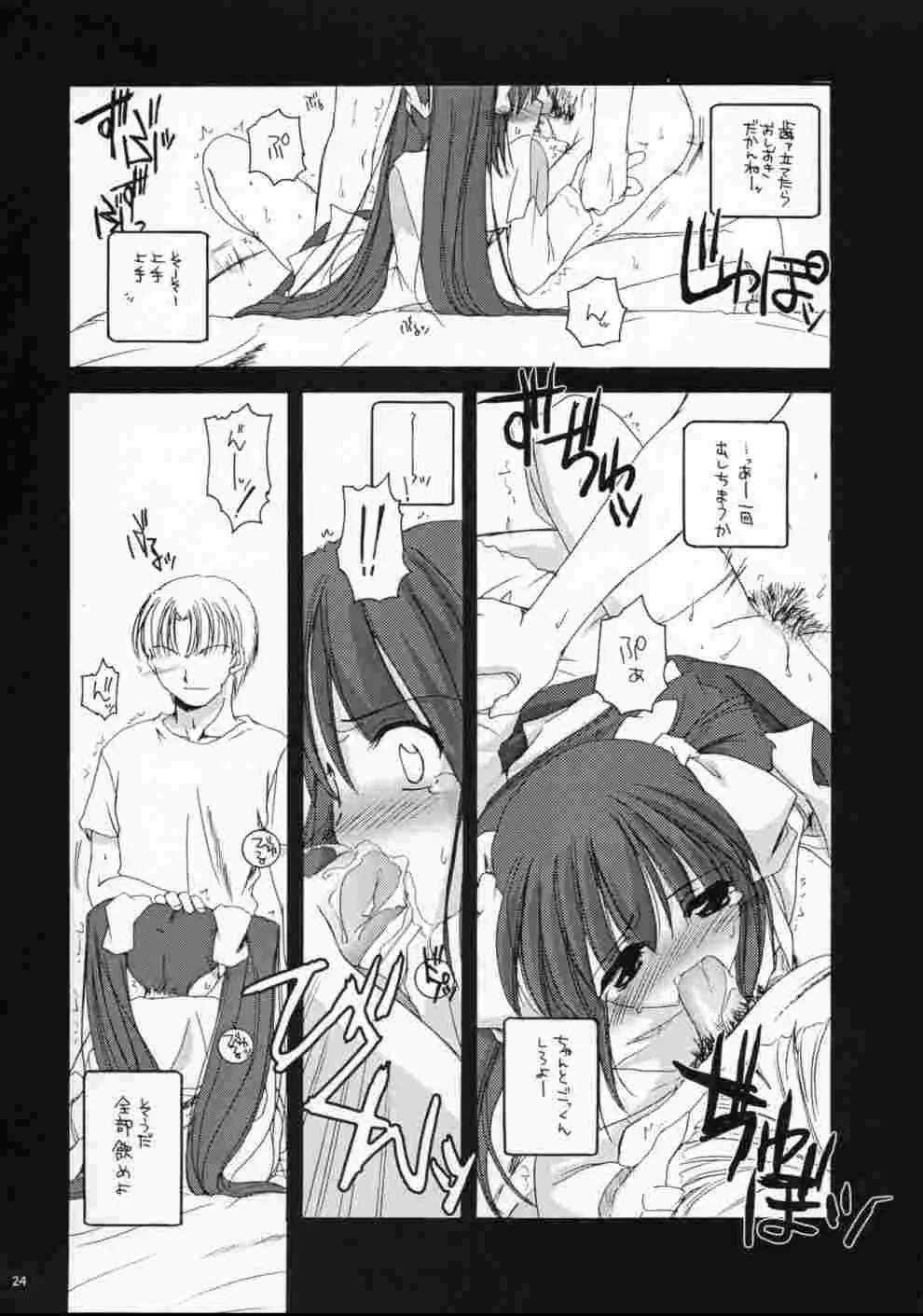 웹툰 이미지 22