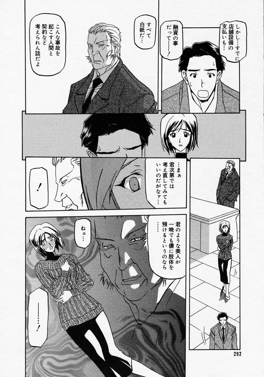 웹툰 이미지 289