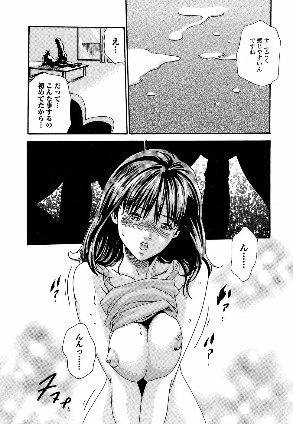 웹툰 이미지 161