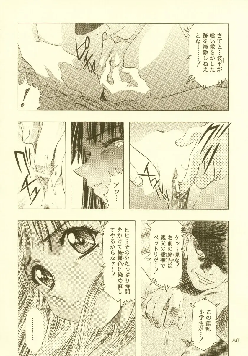 웹툰 이미지 86