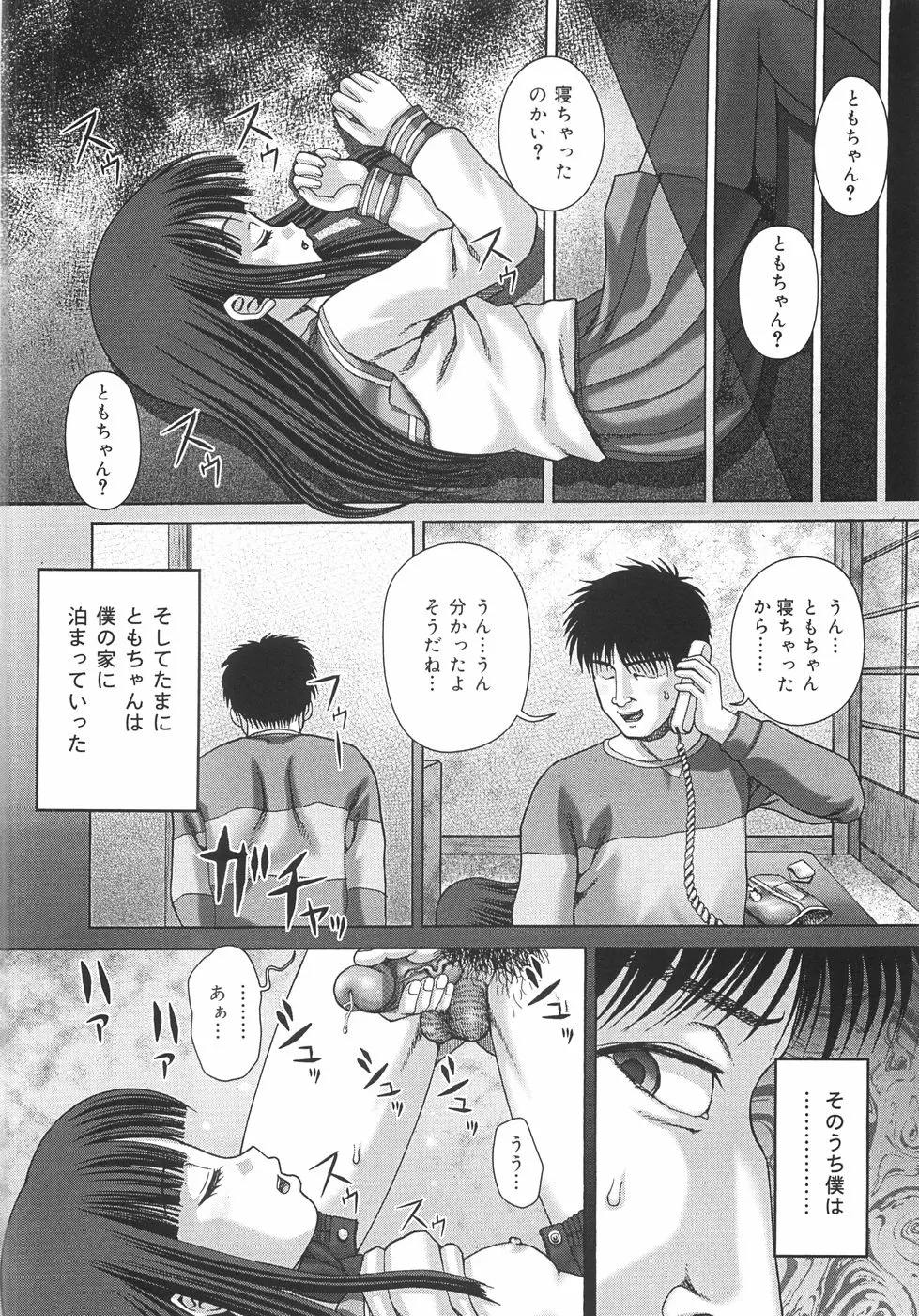 웹툰 이미지 54