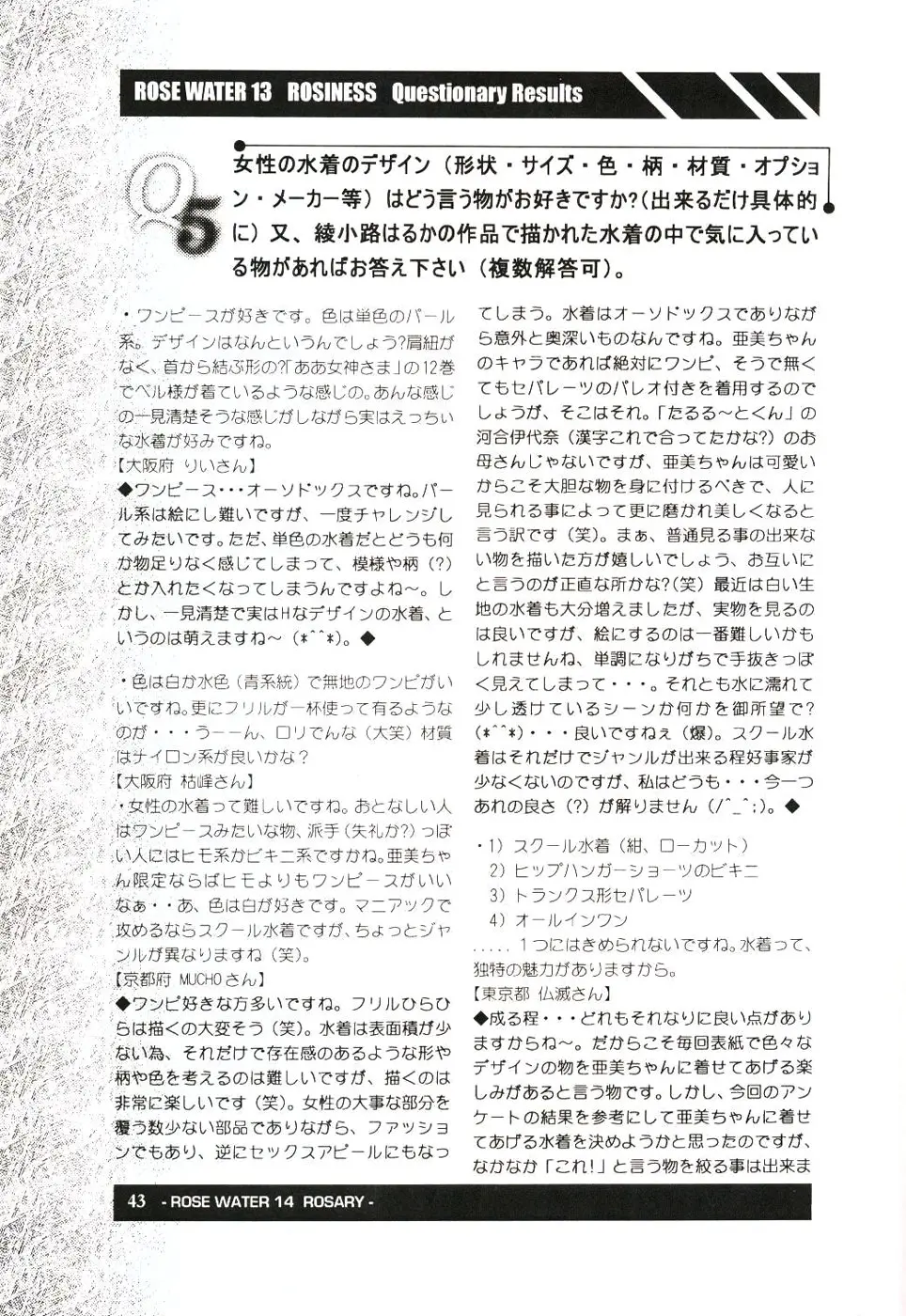 웹툰 이미지 41