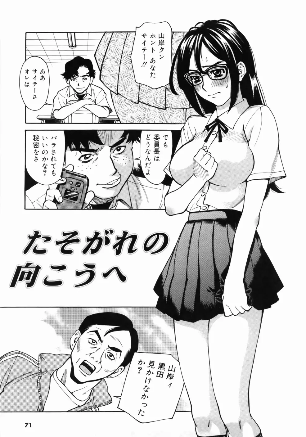 웹툰 이미지 74