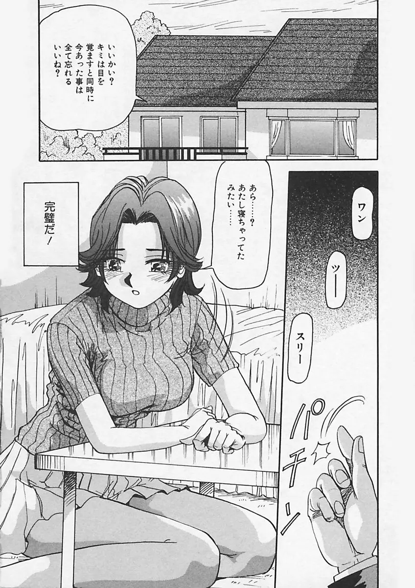 웹툰 이미지 195