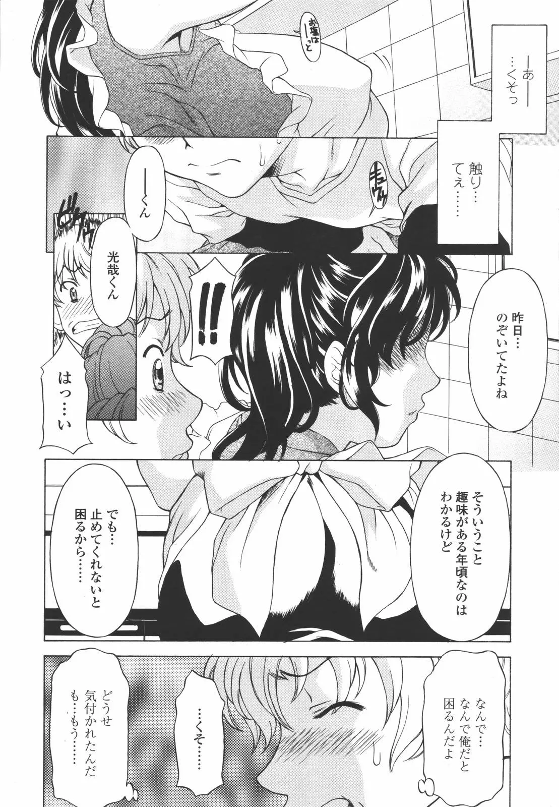 웹툰 이미지 123