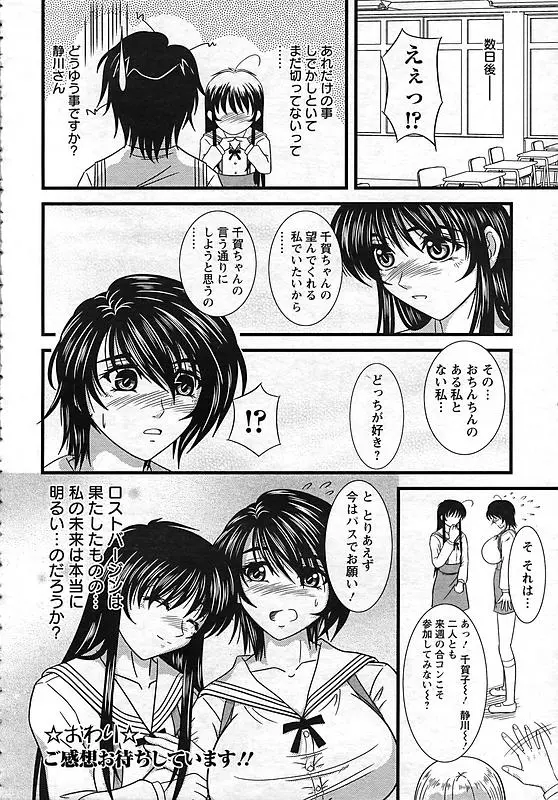 웹툰 이미지 292