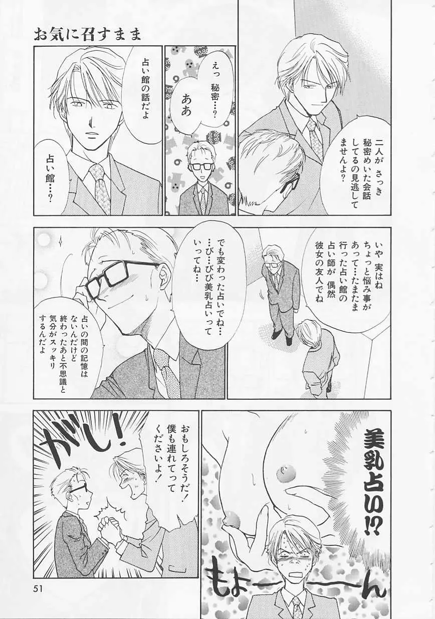 웹툰 이미지 50