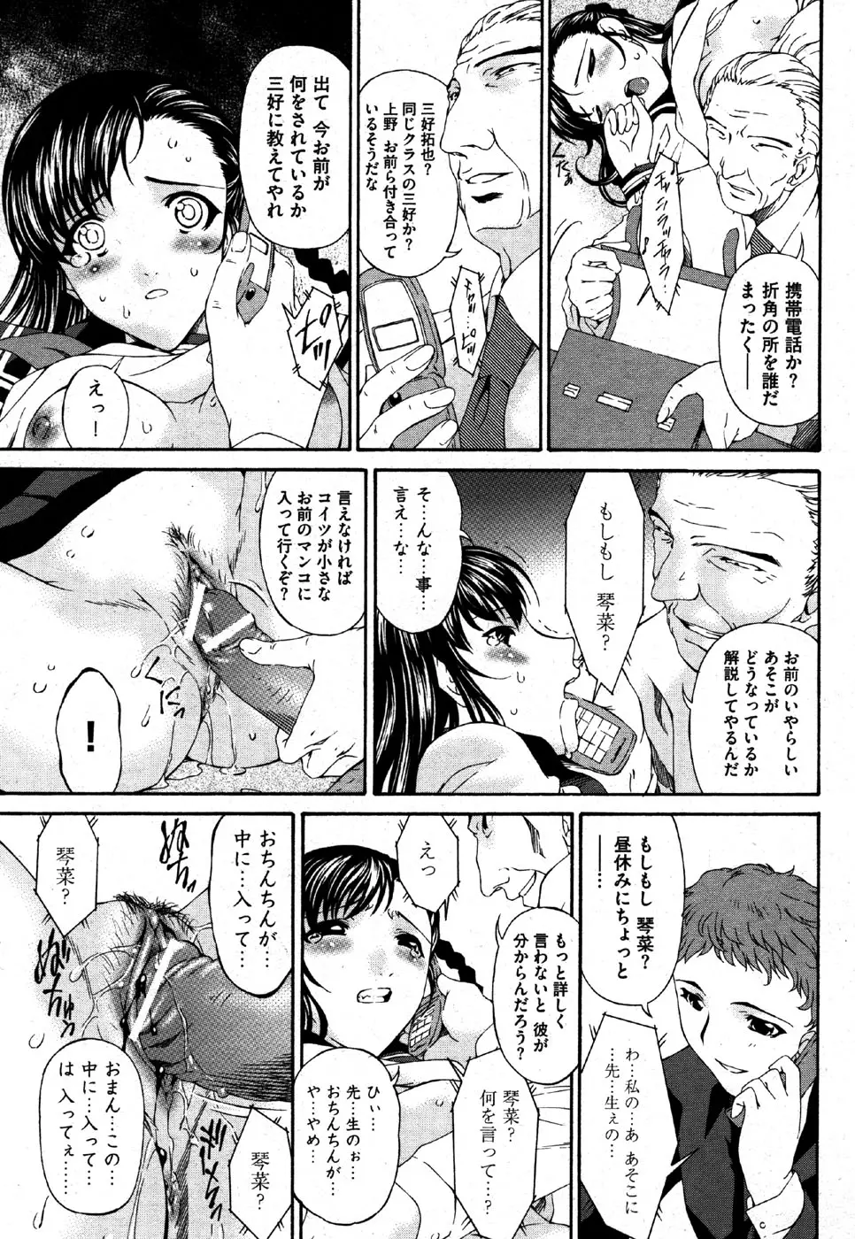 웹툰 이미지 102