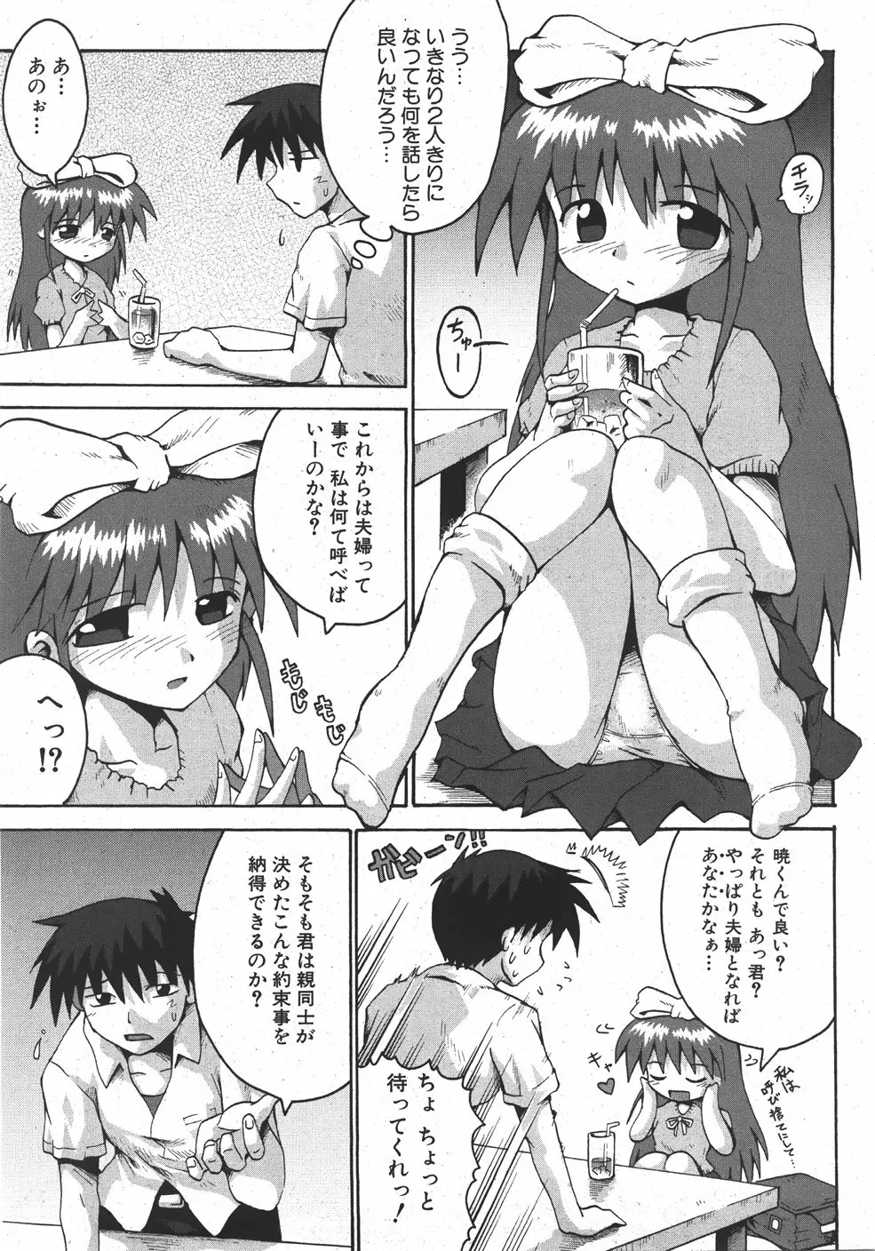 웹툰 이미지 110