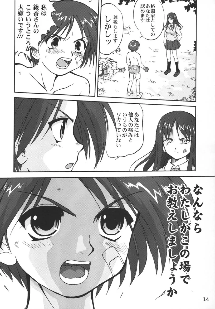 웹툰 이미지 13