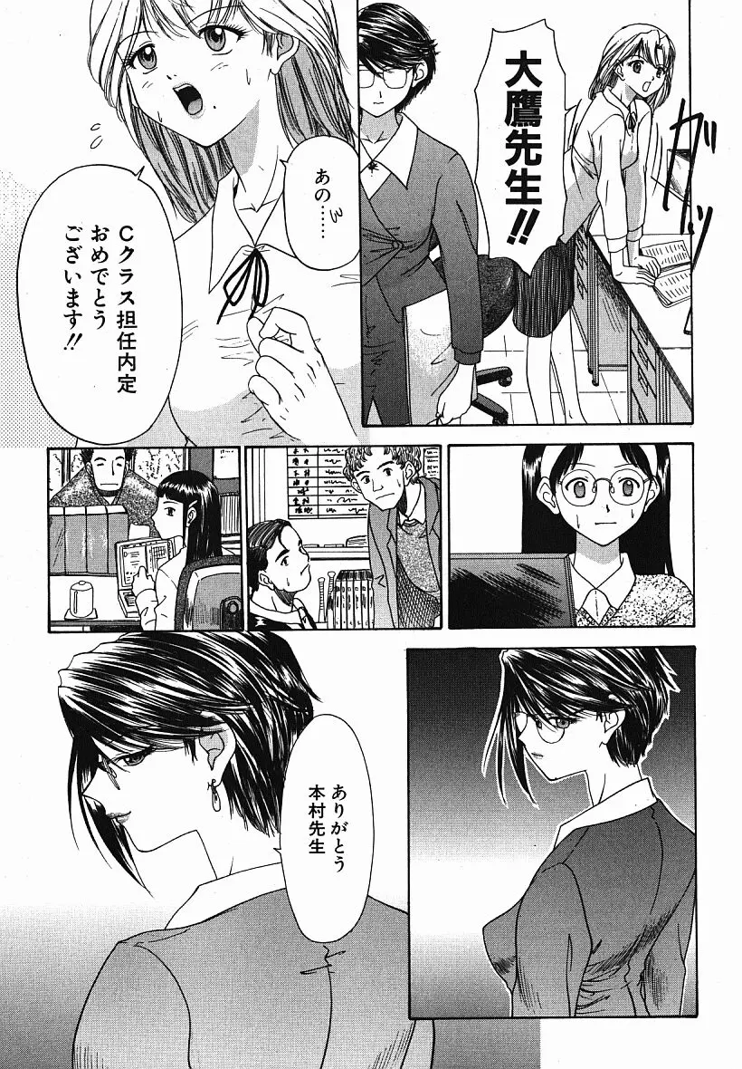 웹툰 이미지 105