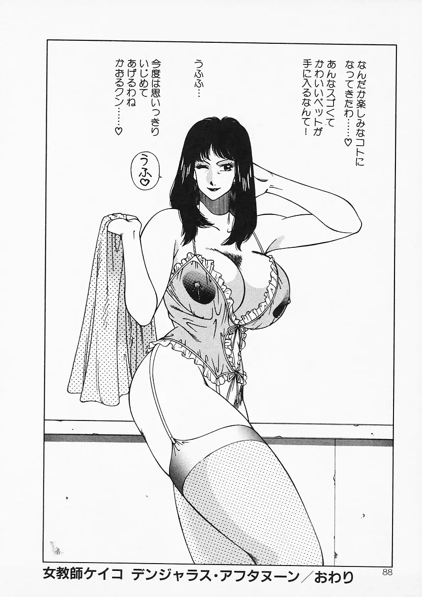 웹툰 이미지 87