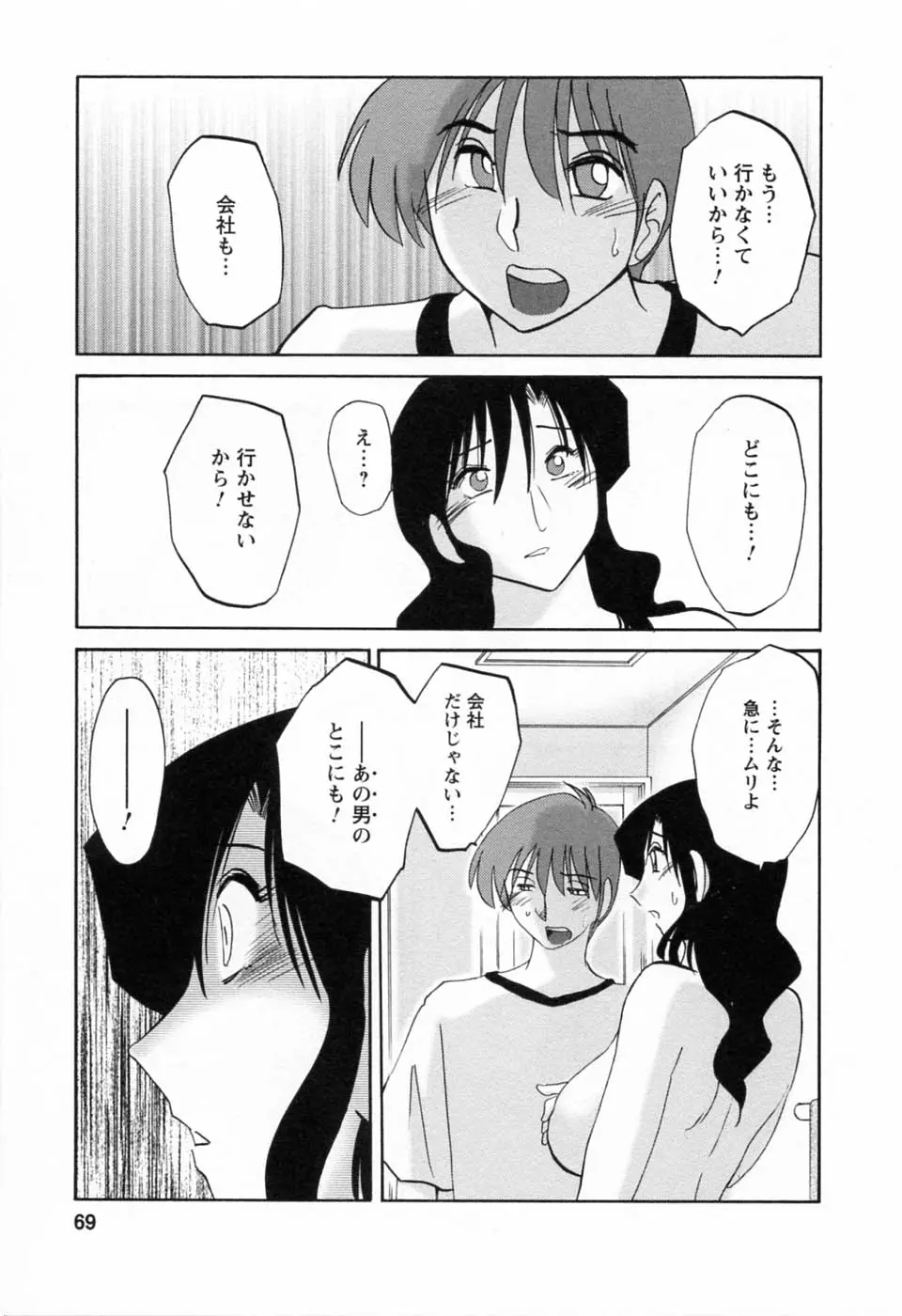 웹툰 이미지 70