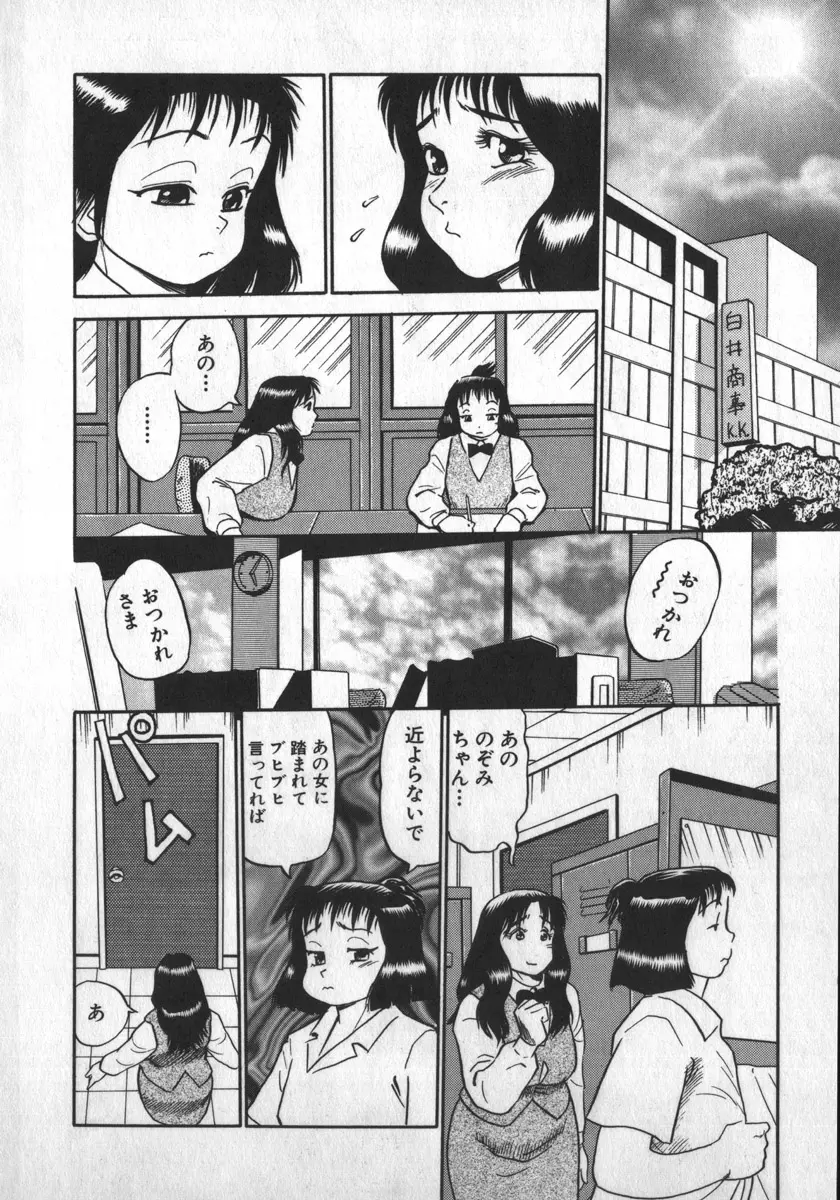 웹툰 이미지 97