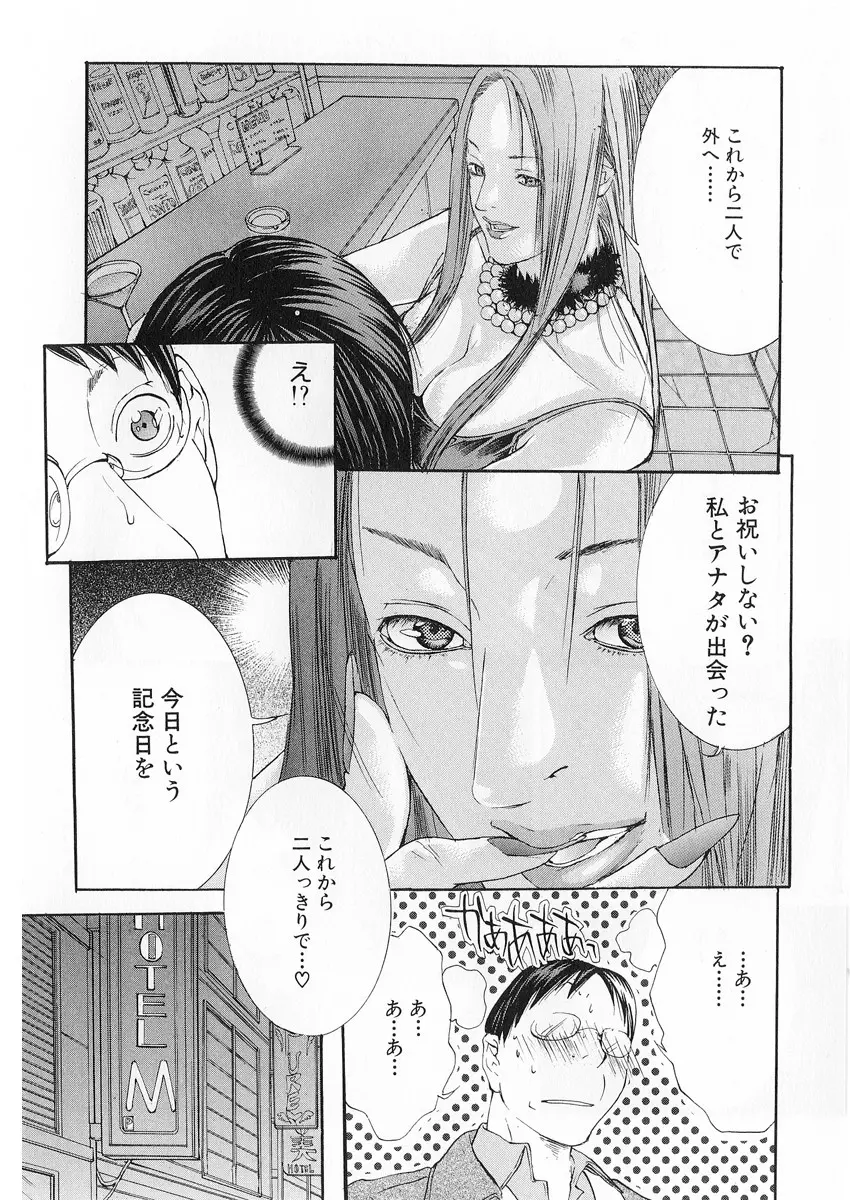웹툰 이미지 80