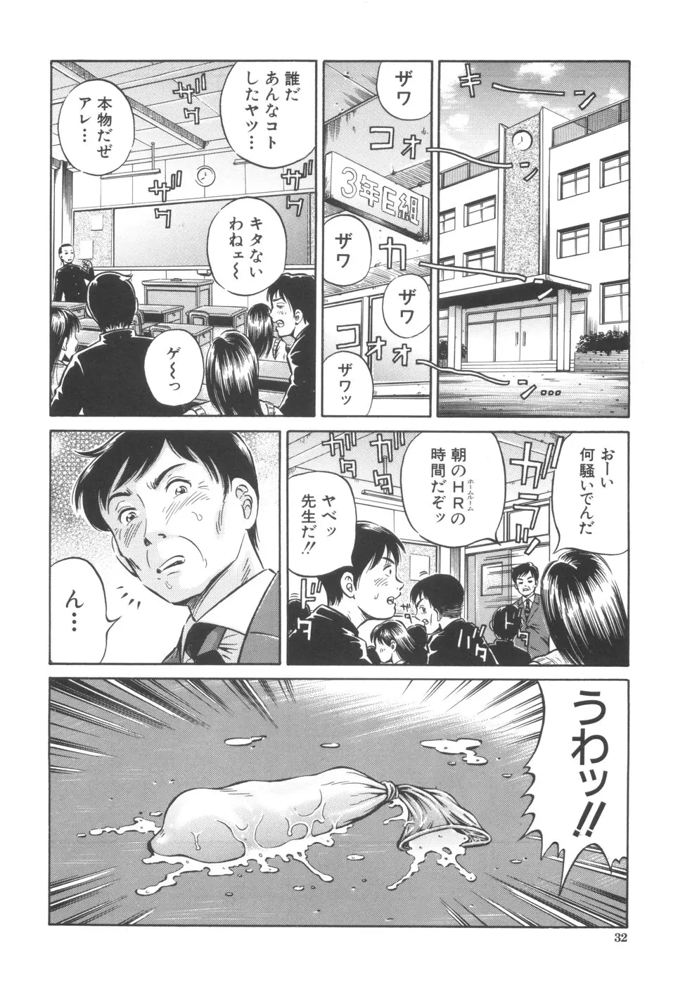 웹툰 이미지 33