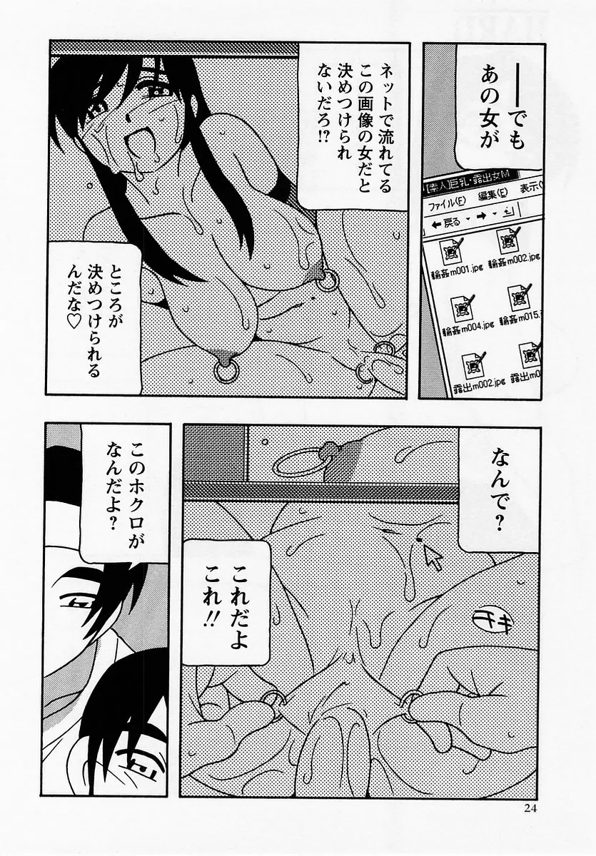 웹툰 이미지 23