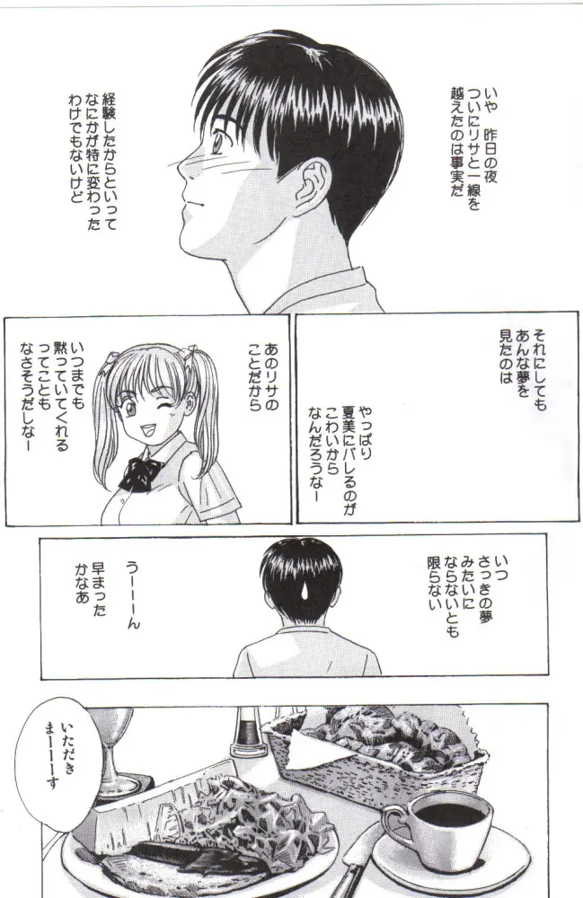 웹툰 이미지 23