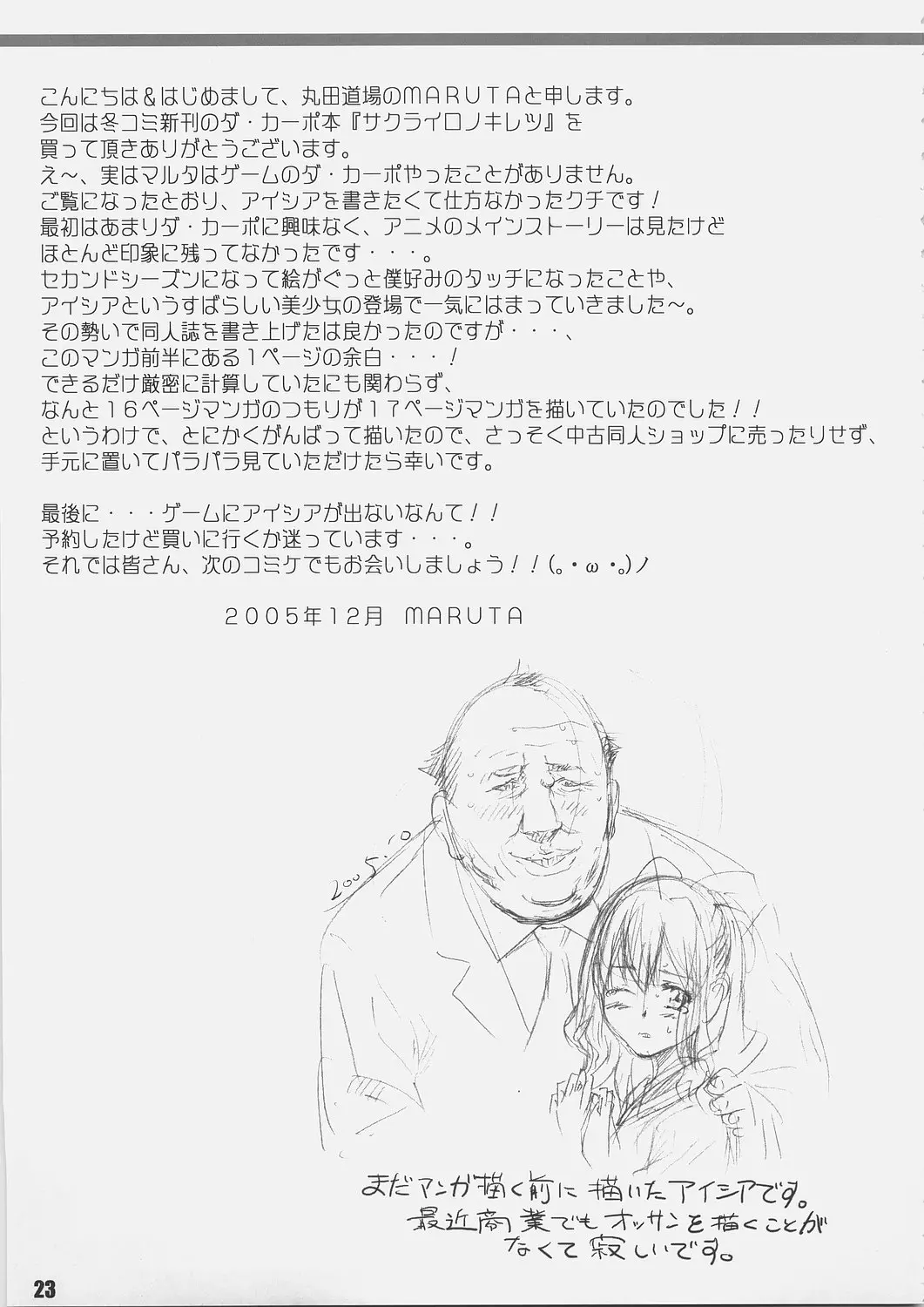 웹툰 이미지 21