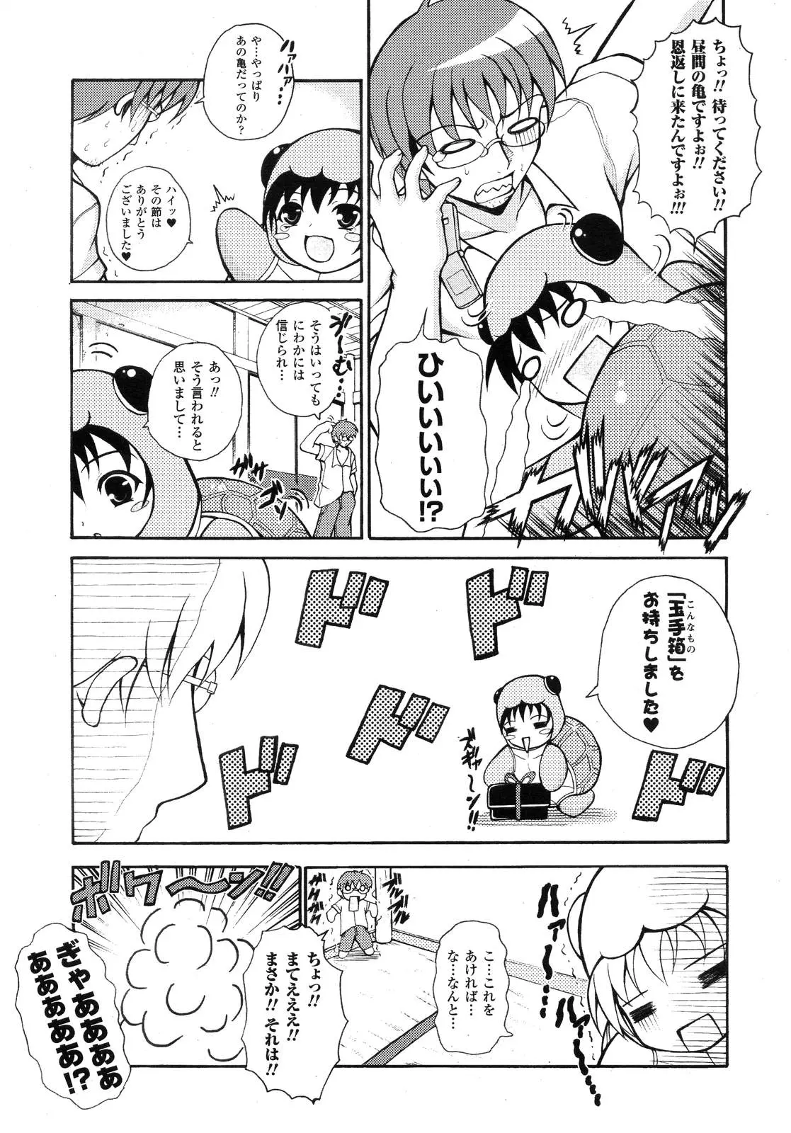 웹툰 이미지 187
