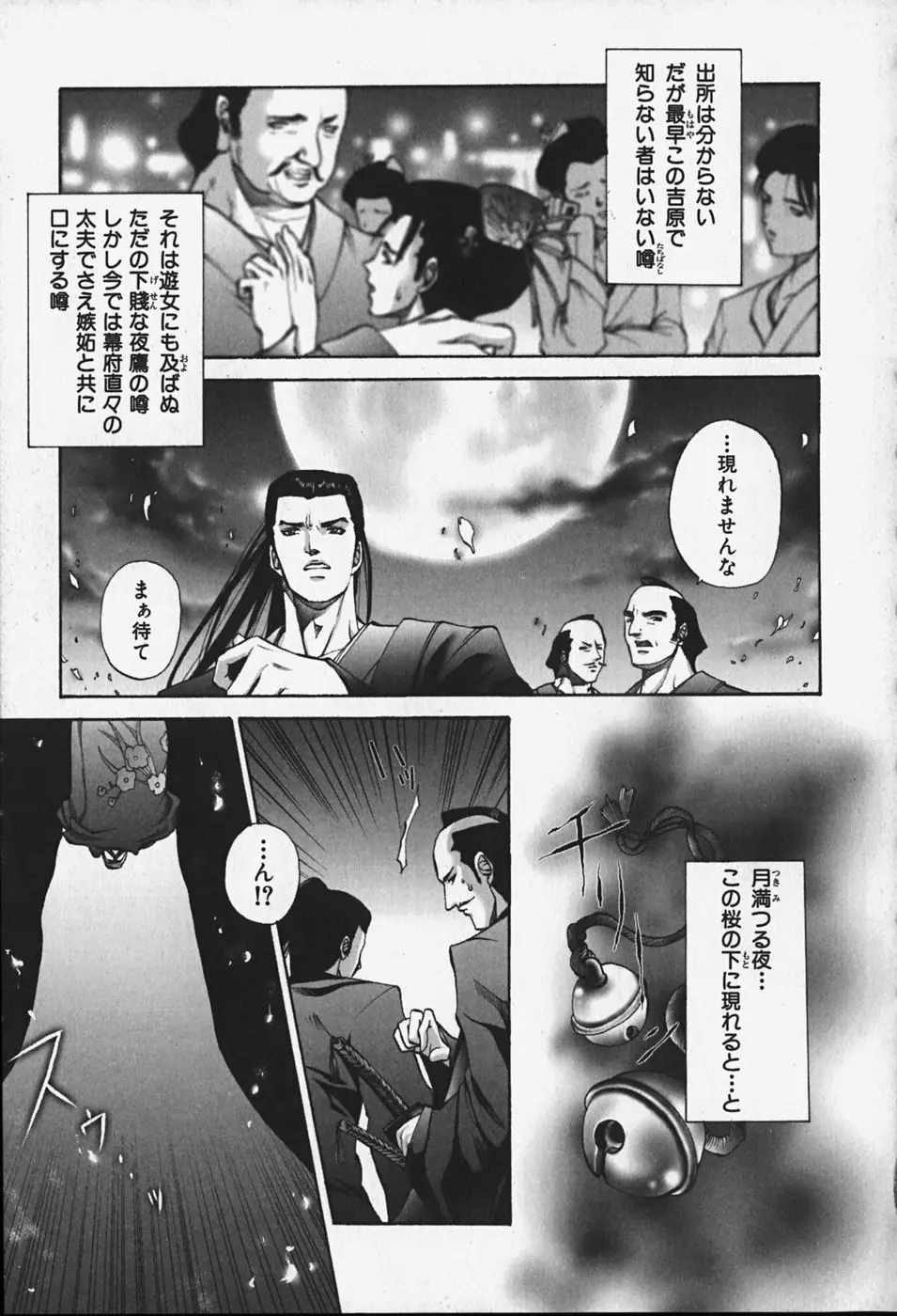웹툰 이미지 122