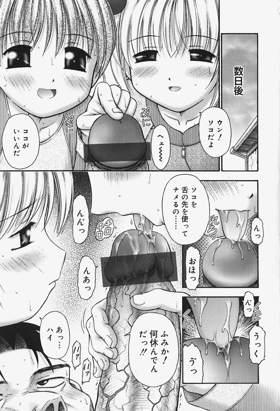 웹툰 이미지 48
