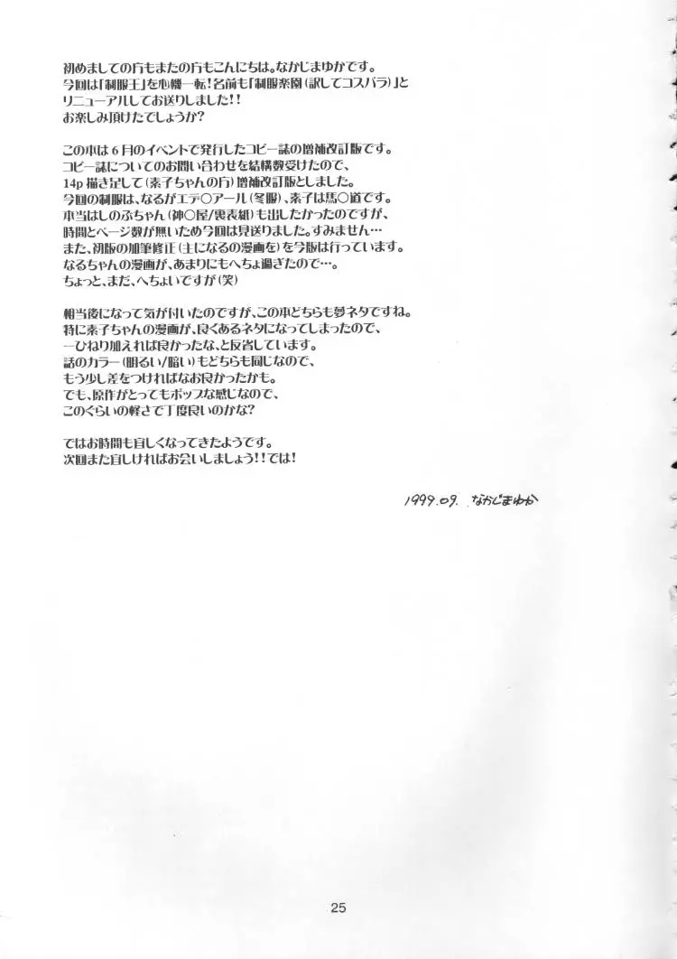 웹툰 이미지 23