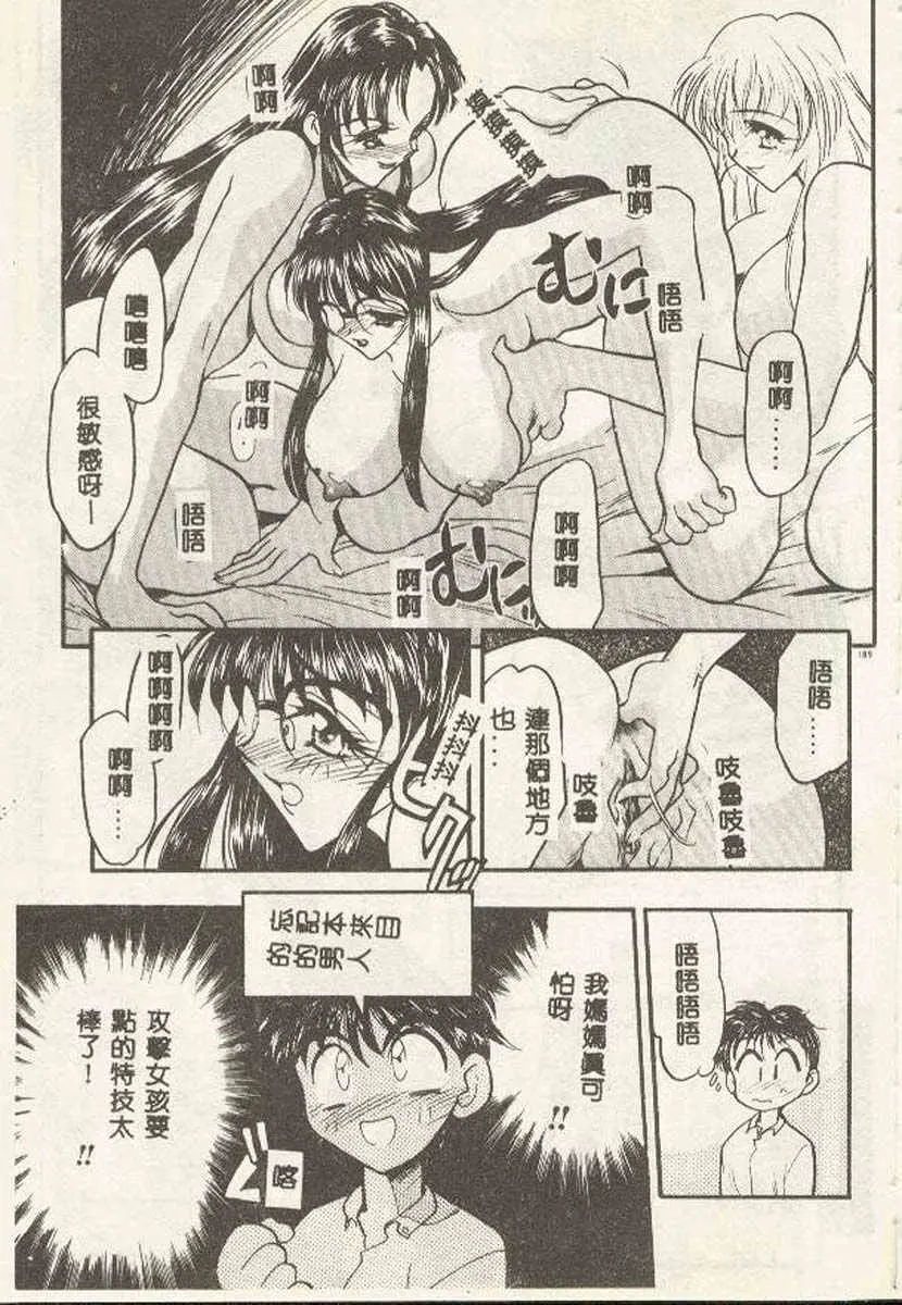 웹툰 이미지 180