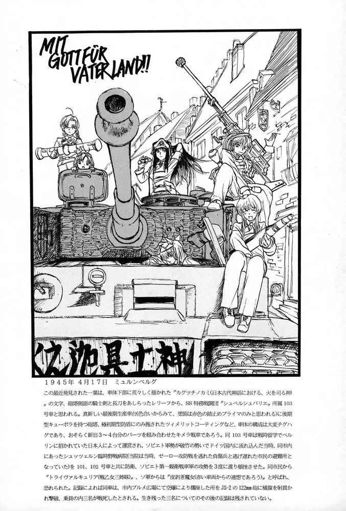 웹툰 이미지 18