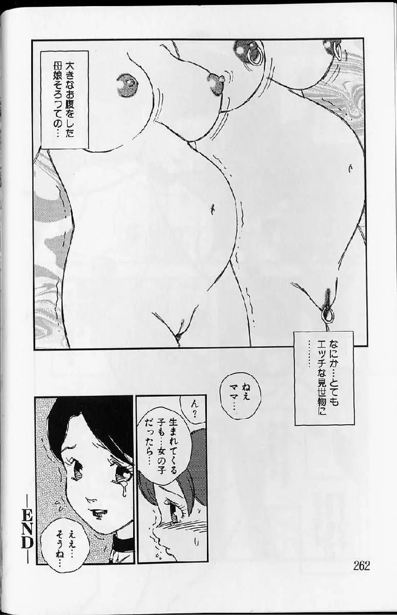 웹툰 이미지 261