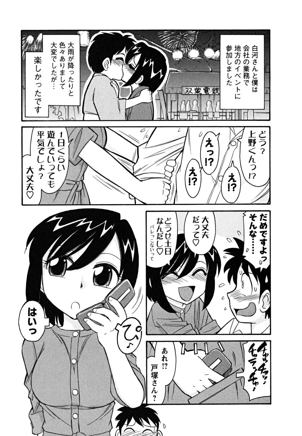 웹툰 이미지 132