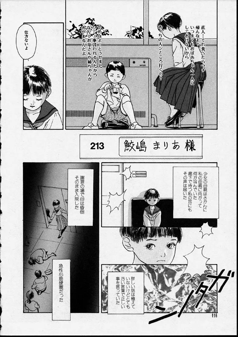 웹툰 이미지 115