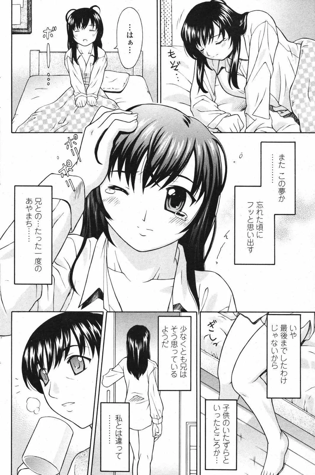 웹툰 이미지 155
