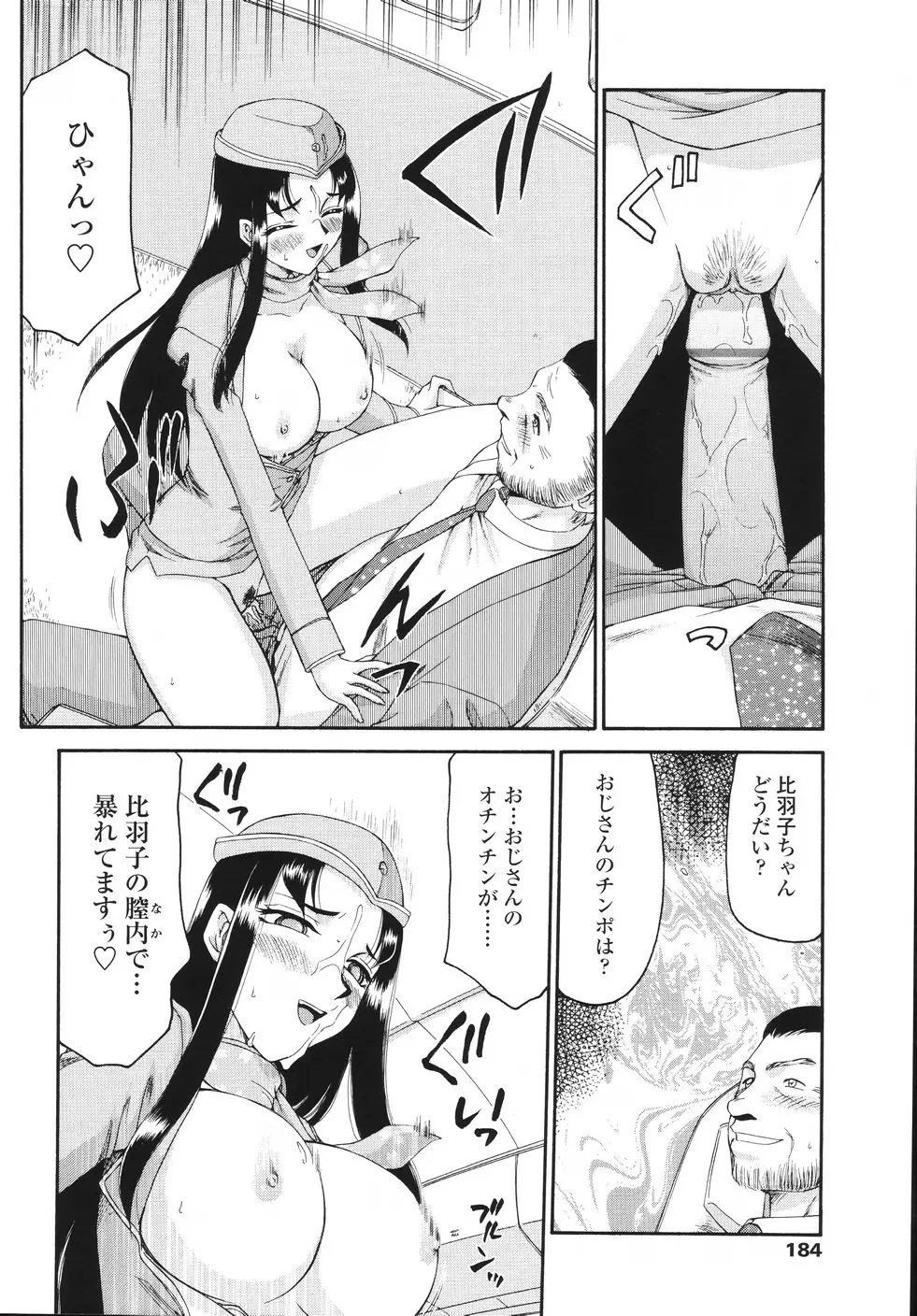 웹툰 이미지 186