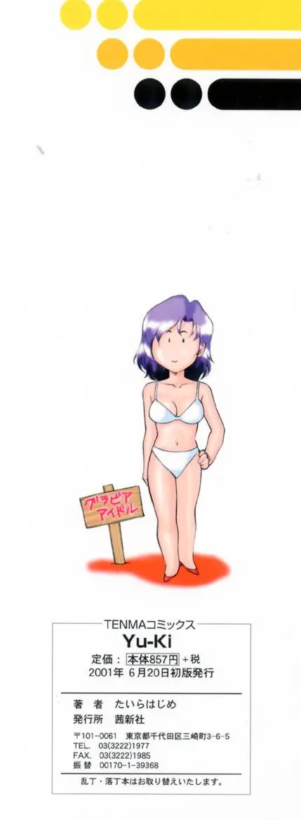웹툰 이미지 197