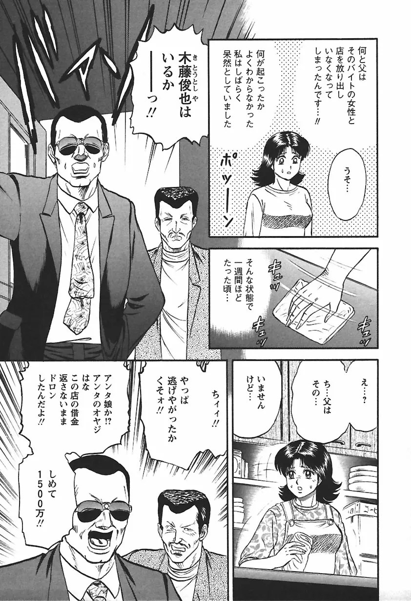웹툰 이미지 158